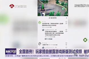 泰晤士：限制经纪人佣金收入失败，欧足联搁置设定俱乐部工资帽